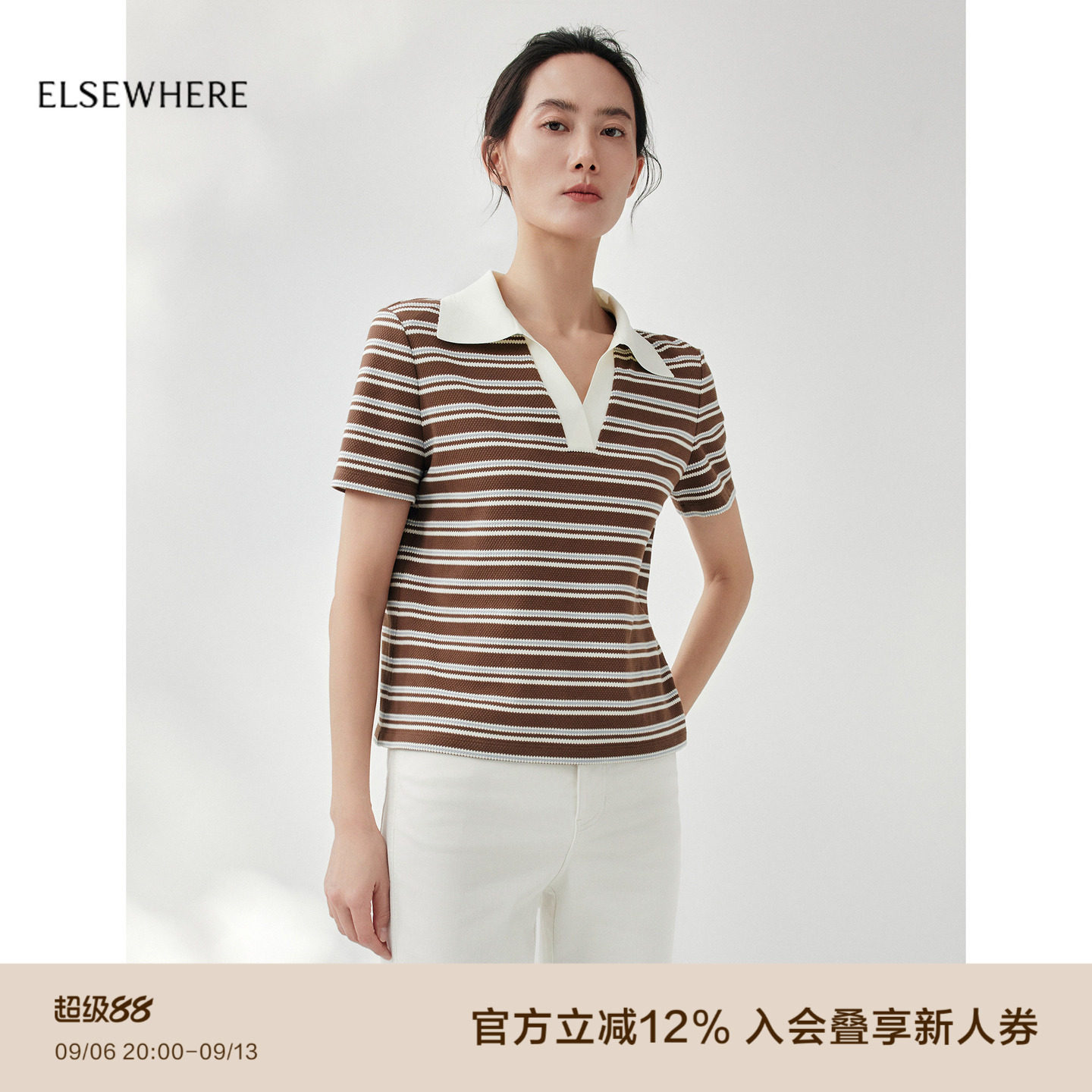 珂思撞色翻领条纹上衣图片