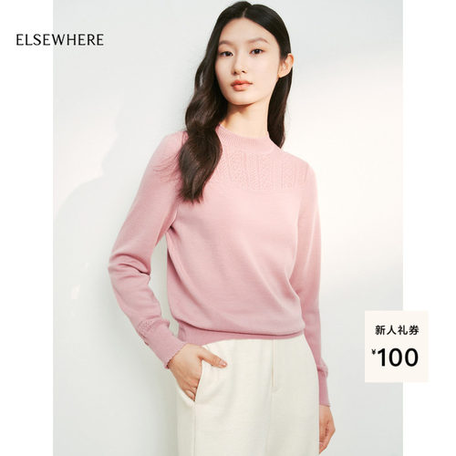 绵羊毛长袖针织衫ELSEWHERE珂思