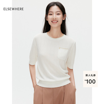 ELSEWHERE珂思【商场同款】