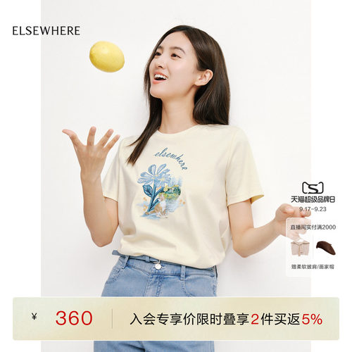 短袖t恤纯棉圆领修身印花珂思