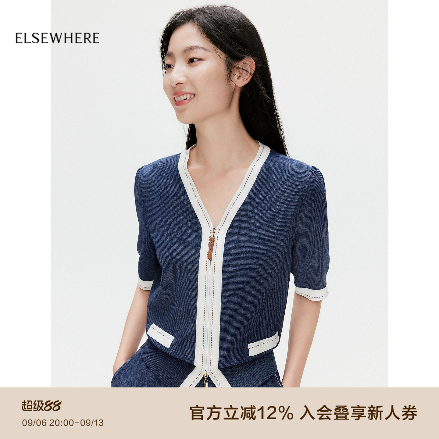ELSEWHERE珂思商场同款时尚百搭图片