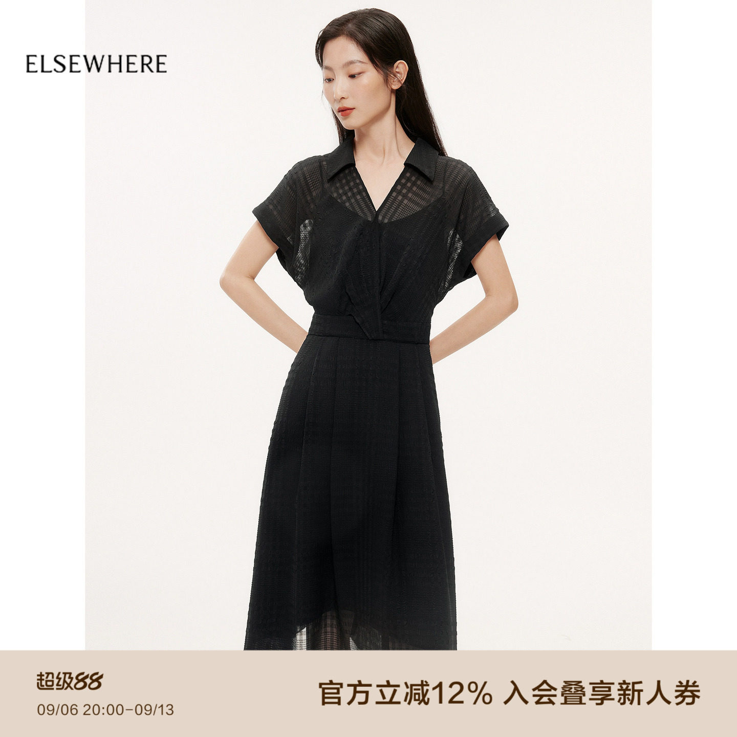 ELSEWHERE珂思【商场同款】图片