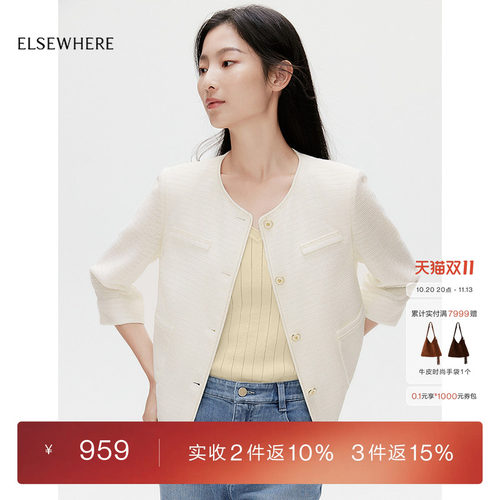 ELSEWHERE珂思商场同款时尚百搭