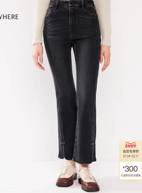 【年货新降】ELSEWHERE珂思[]时尚牛仔裤女冬季新款高腰微喇开叉