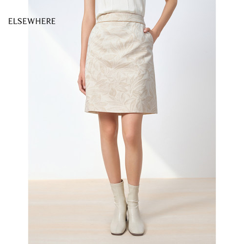 珂思暗纹提花气质半身裙