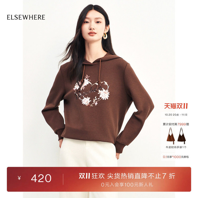ELSEWHERE珂思重工刺绣连帽卫衣女秋季新款上衣