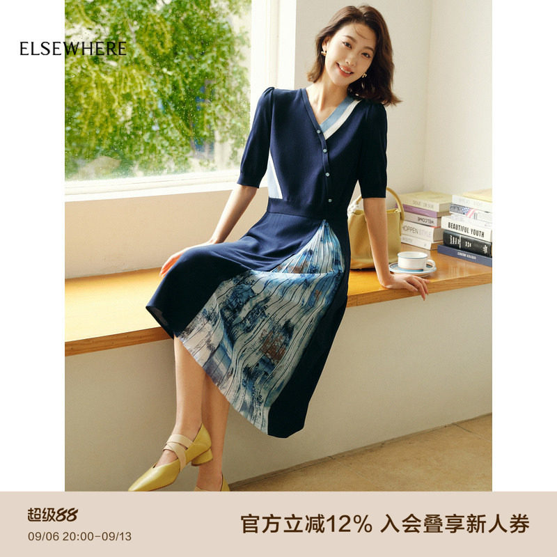 连衣裙三醋酸个性拼接设计珂思图片