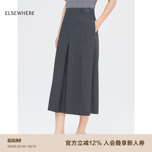 ELSEWHERE珂思中开叉气质时尚半身裙女夏季新款