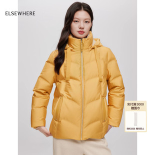 高克重茧型羽绒服25冬新款 ELSEWHERE珂思商场同款 初雪鹅绒服