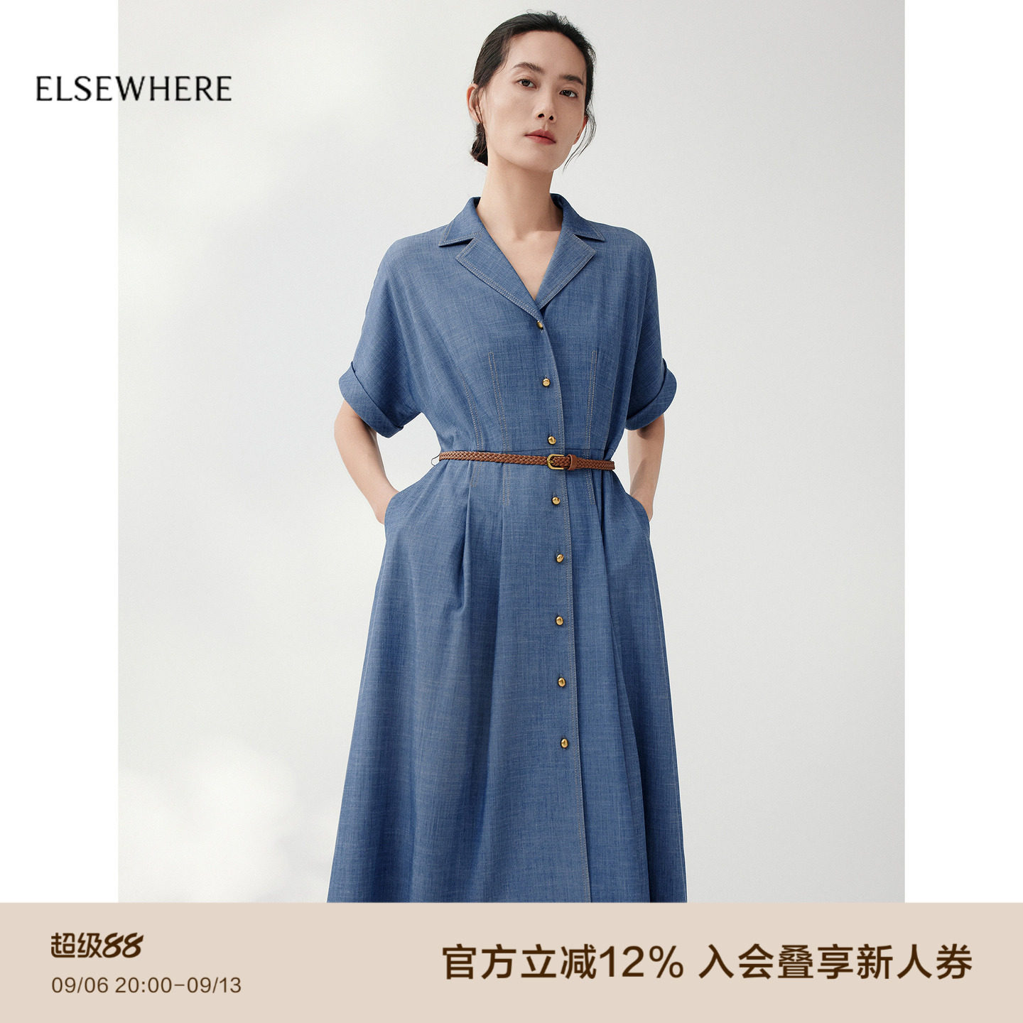 珂思显瘦古巴领微弹牛仔连衣裙图片