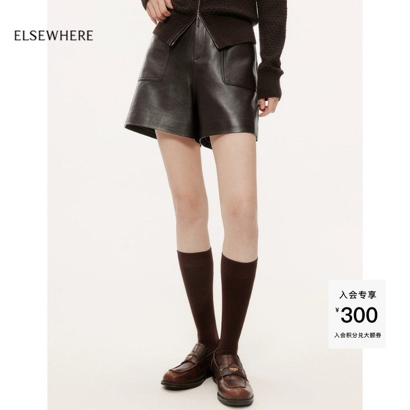 ELSEWHERE珂思【商场同款】时尚A字廓形短款休闲皮裤女秋季新款