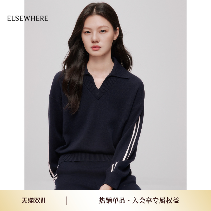 珂思假两件领休闲套头衫