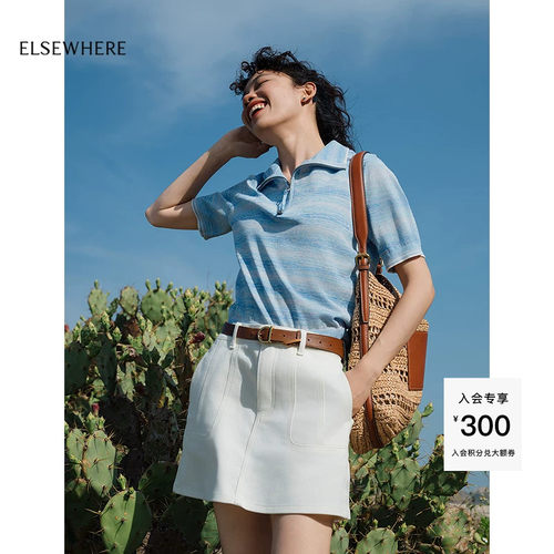 ELSEWHERE珂思渐变色针织小衫