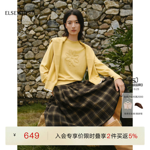 【云舒衫】ELSEWHERE珂思羊毛桑蚕丝气质针织衫女秋新款
