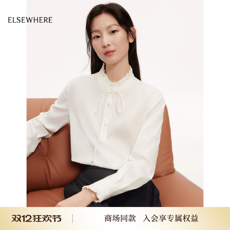 珂思100棉文艺系带小衫