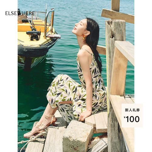 ELSEWHERE珂思文艺印花吊带裙