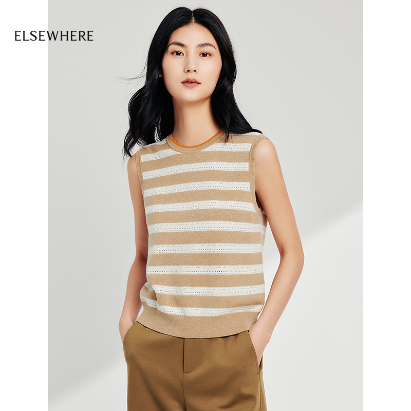 珂思贴身亲肤条纹针织背心