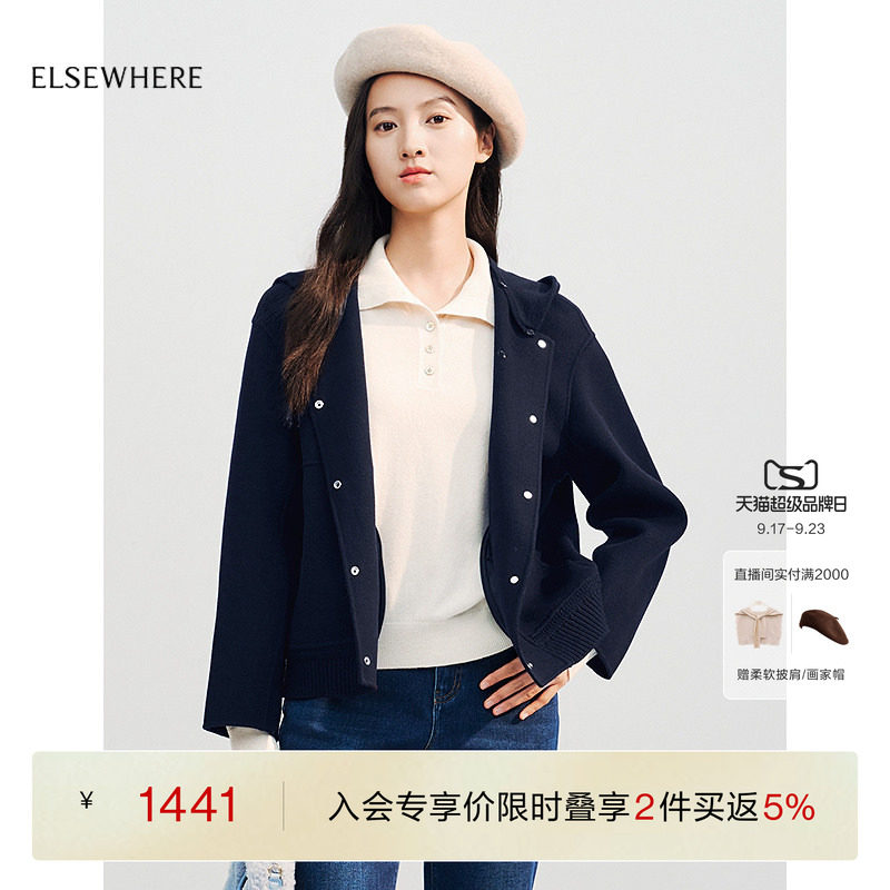 【绵羊毛】ELSEWHERE珂思毛呢大衣女外套秋新款