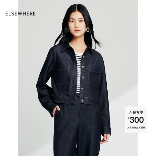 ELSEWHERE珂思短款牛仔外套