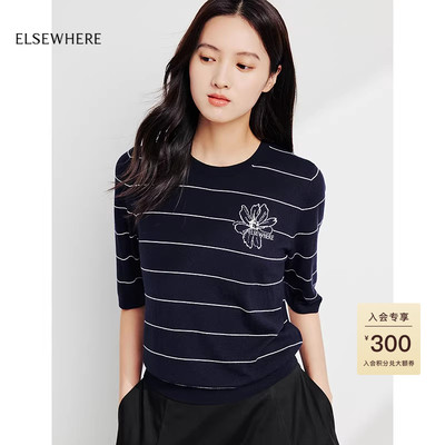 【美丽诺羊毛】ELSEWHERE珂思雏菊提花条纹针织衫女2025春季新款