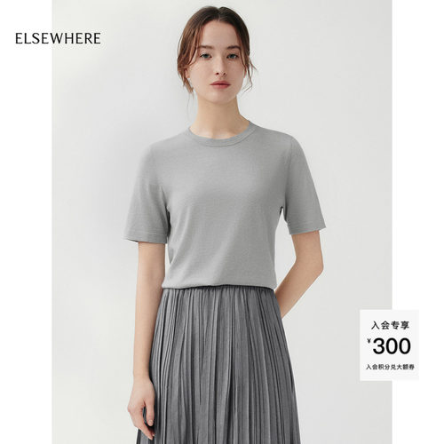 【山羊绒+桑蚕丝】ELSEWHERE珂思商场同款针织衫女2026夏季新款