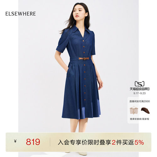 衬衫式牛仔连衣裙女珂思