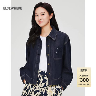 25春季 雏菊花刺绣衬衫 ELSEWHERE珂思商场同款 新款 新疆长绒棉