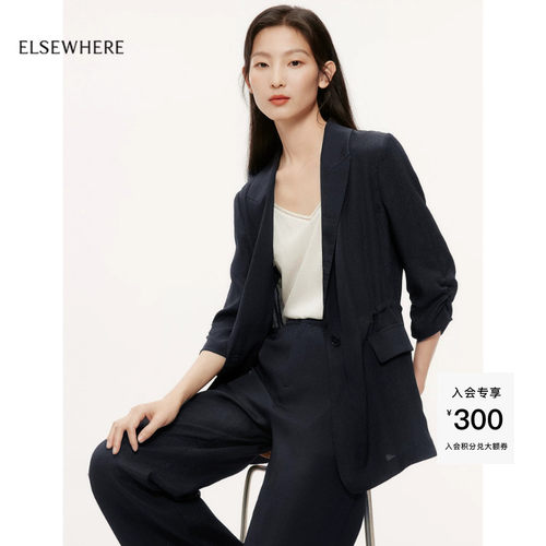 ELSEWHERE珂思桑蚕丝西服外套