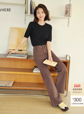 ELSEWHERE珂思【商场同款】棉质阔腿直筒牛仔裤女秋季新款