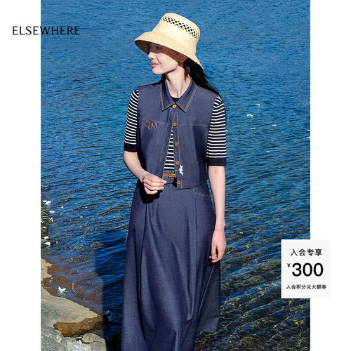 ELSEWHERE珂思商场同款时尚百搭