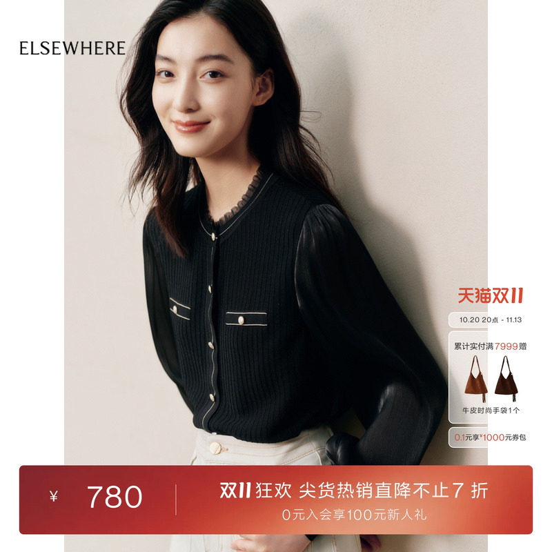 ELSEWHERE珂思套头长袖针织衫女上衣秋季新款
