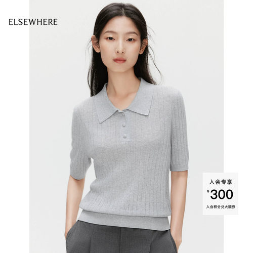 珂思舒适百搭POLO针织衫