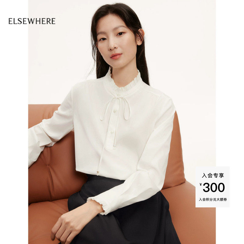【新疆长绒棉】ELSEWHERE珂思商场同款系带领结白衬衫女秋季新款