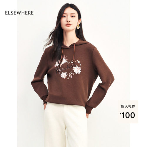 简约H版型包容身型ELSEWHERE珂思
