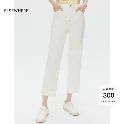 ELSEWHERE珂思商场同款时尚百搭
