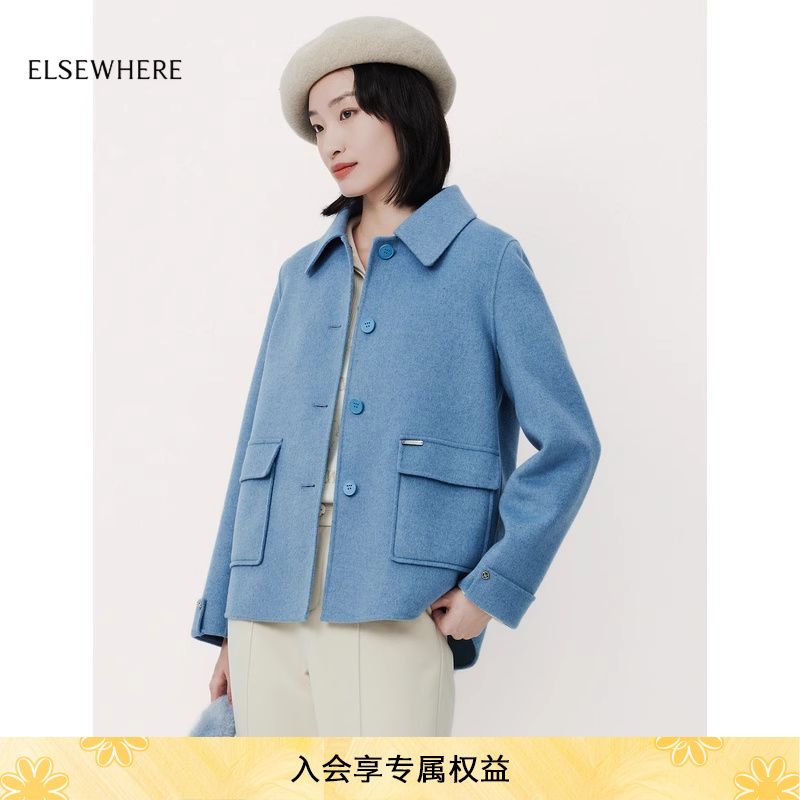 毛呢大衣女外套ELSEWHERE珂思