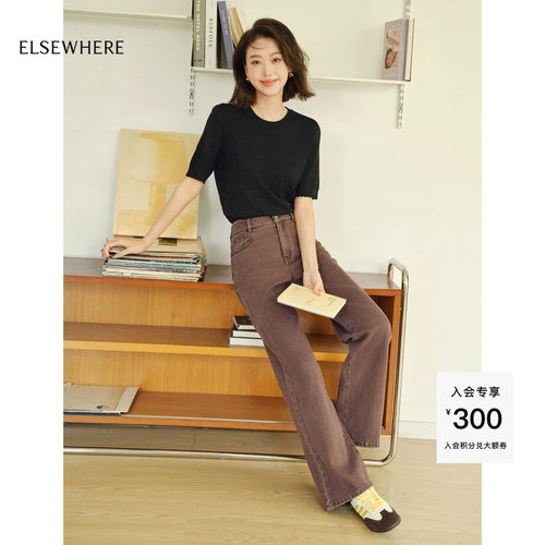 阔腿直筒牛仔裤女ELSEWHERE珂思