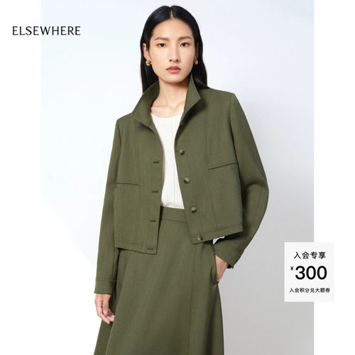 珂思醋酸立领短外套女