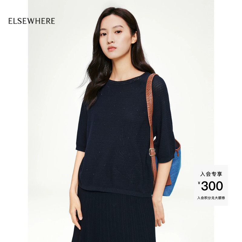 ELSEWHERE珂思【商场同款】针织衫文艺松弛套头毛衫春季新款