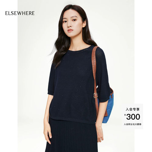 ELSEWHERE珂思商场同款时尚百搭