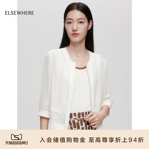 珂思双头拉链松弛针织开衫