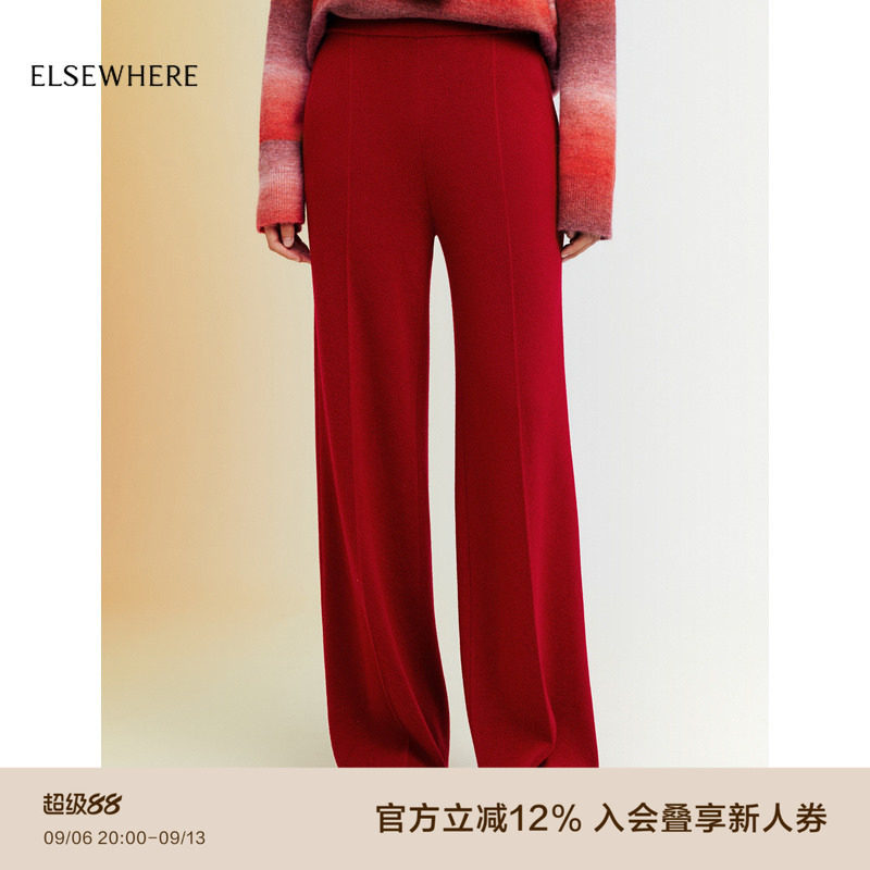 ELSEWHERE珂思绵羊毛阔腿长裤图片