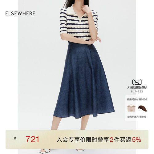 ELSEWHERE珂思商场同款时尚百搭