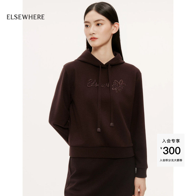 ELSEWHERE珂思【商场同款】通勤松弛感连帽卫衣女秋季新款