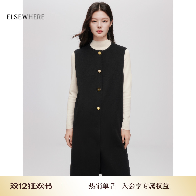 珂思H型毛呢马甲连衣裙