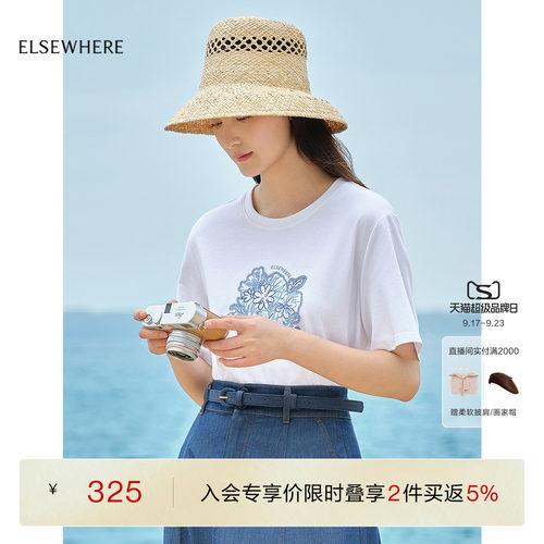 ELSEWHERE珂思时尚棉质短款T恤
