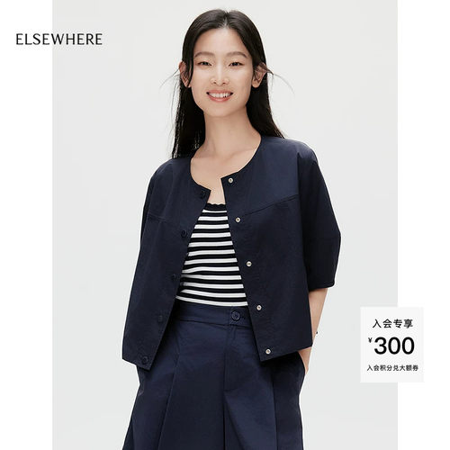 珂思休闲短款廓形小衫