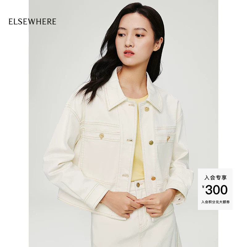 【新疆长绒棉】ELSEWHERE珂思枪驳翻领外套春季新款