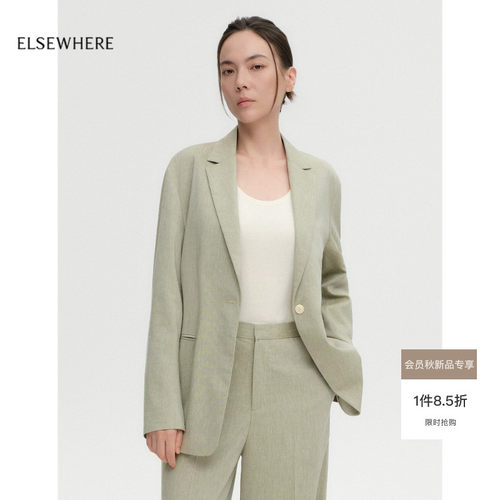 【会员专享】ELSEWHERE珂思平驳领一粒扣西装外套女26秋新款
