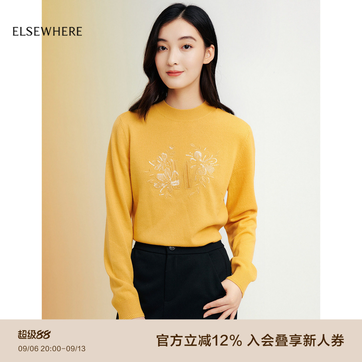 ELSEWHERE珂思针织圆领毛衫图片